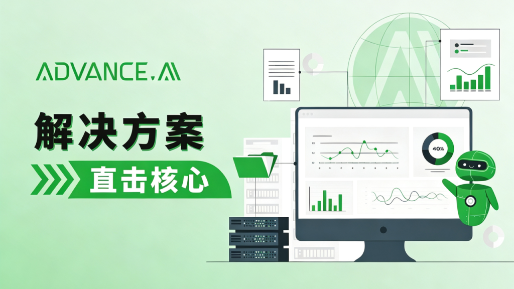 AI 欺诈持续升级，企业该如何构建新一代身份防线？